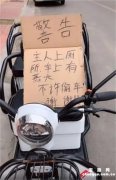 <b>“车上有恶犬，不许偷车！”路人定睛一看被萌翻：狗可以偷吗？</b>